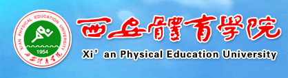 开运体育官方网站（中国）开运科技有限公司 运动训练学院